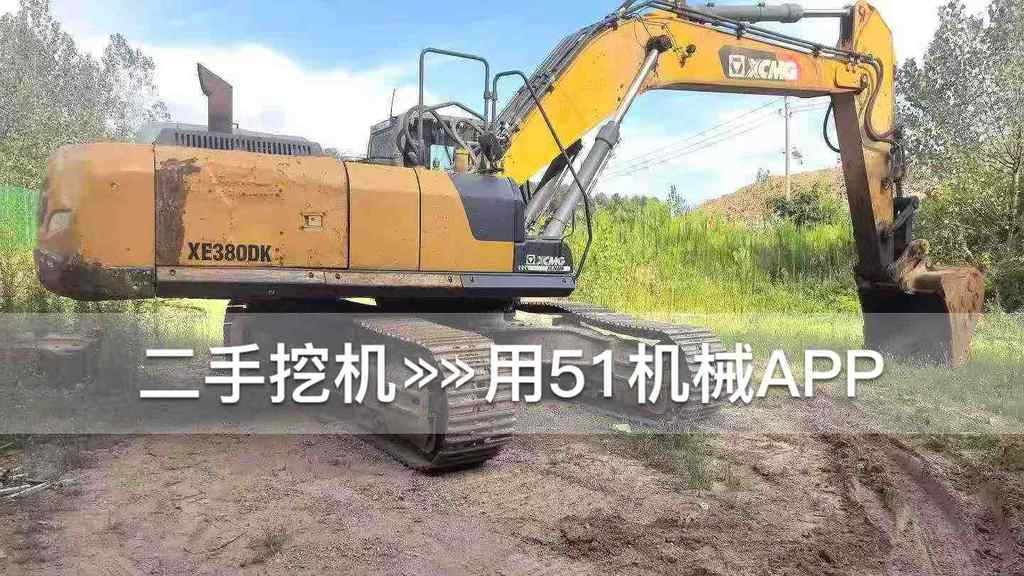 51机械